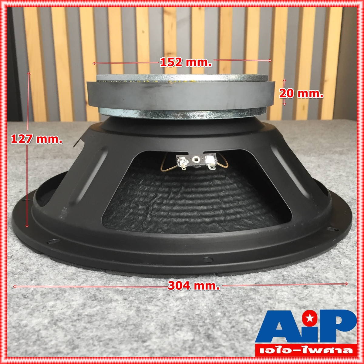 1 ดอก DECCON TBE-12 ลำโพง12นิ้ว กำลังขับสูงสุด 800 วัตต์ ความต้าน 8 โอห์ม เหมาะสำหรับเครื่องเสียงบ้าน TBE12 TBE 12 เอไอ-ไพศาล +++