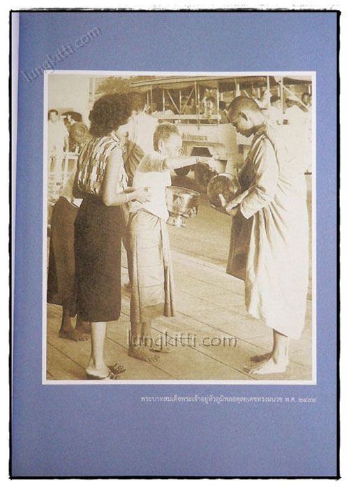 พระมหากษัตริย์ไทยกับพระพุทธศาสนา 020822