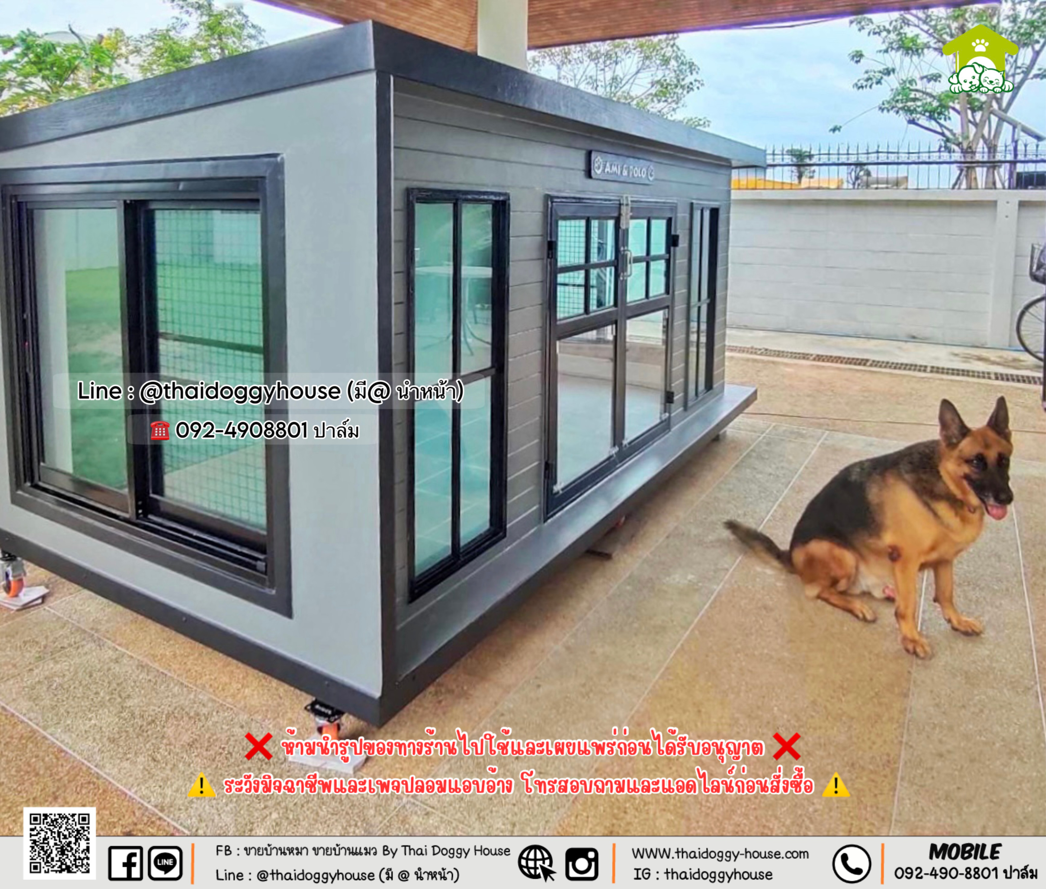 บ้านหมา บ้านแมว 𝐓𝐡𝐚𝐢 𝐝𝐨𝐠𝐠𝐲 𝐡𝐨𝐮𝐬𝐞🐈 แบบบ้าน 𝐁𝐨𝐱 𝐒𝐭𝐲𝐥𝐞