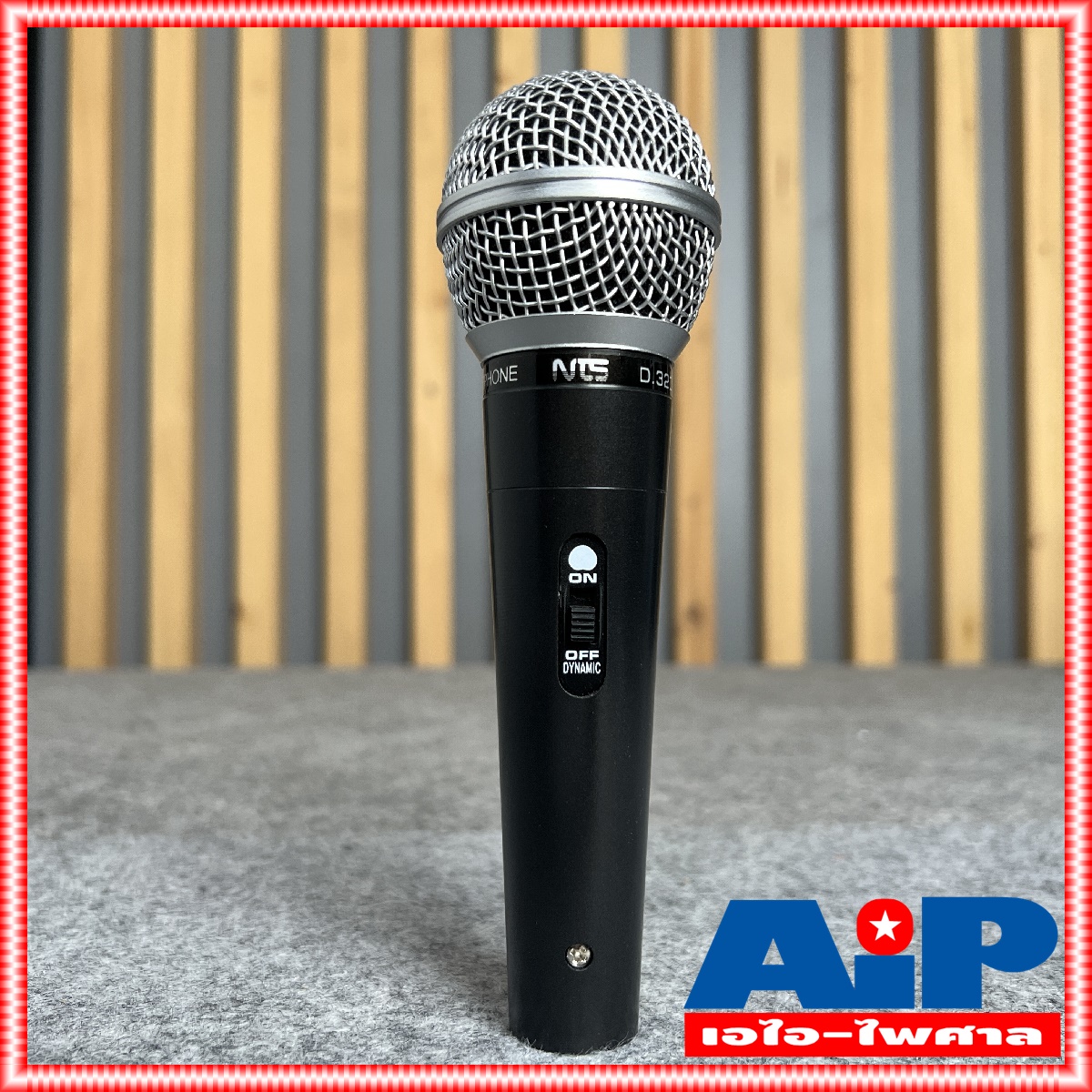 NTS D-320 ไมค์สาย ด้ามพลาสติก ไดนามิกไมโครโฟน พร้อมสายยาว 4 เมตร ไมโครโฟนที่มีความไวเสียงสูง การตอบสนองความถี่ 55Hz-13KHz D 320 D320 เอไอ-ไพศาล