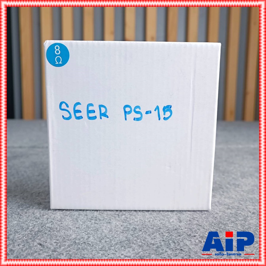 วอยซ์ VOICE SEER PS-15II วอยซ์ลำโพง วอยเสียงแหลม วอยซ์แหลม ของแท้จากโรงงาน PS 15 II เอไอ-ไพศาล