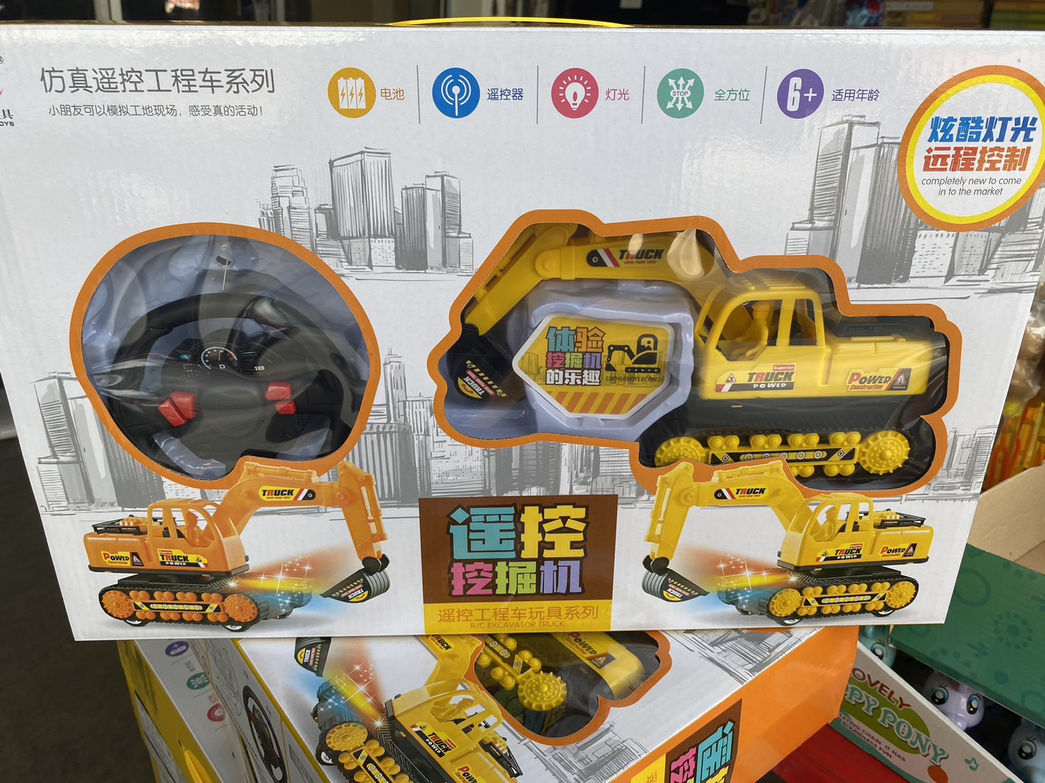 0306-17 ของเล่นเด็กรถตักดินบังคับรีโมท รถก่อสร้างบังคับวิทยุเดินหน้าถอยหลังมีไฟ ปลีกคันละ