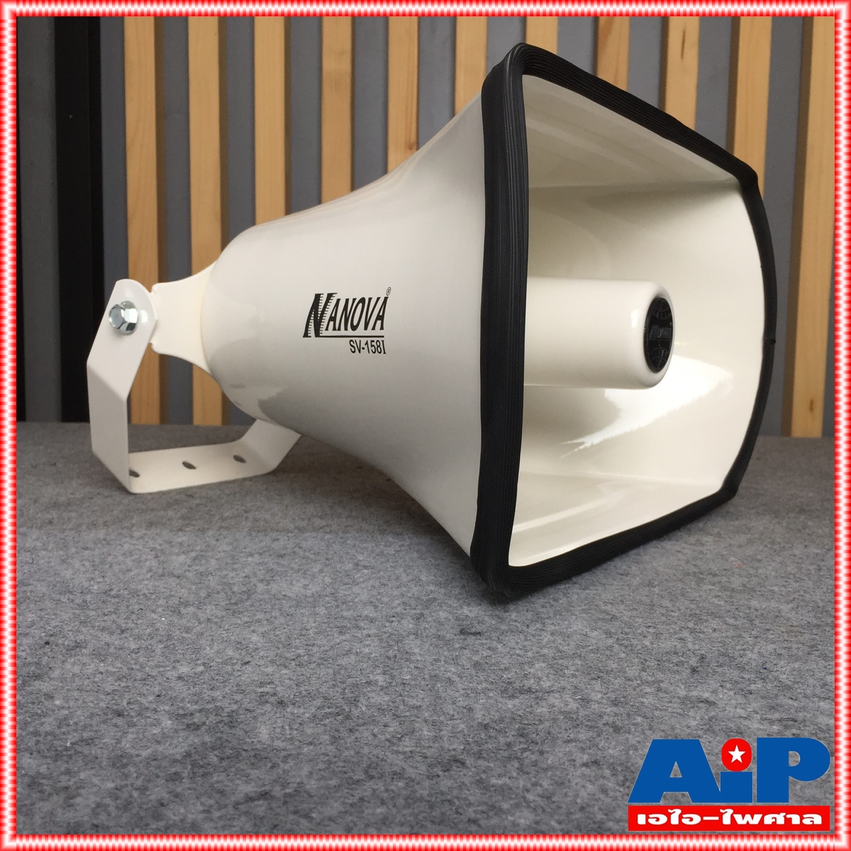 * ไม่รวมยูนิต* ปากฮอร์น 8"x15" สีงา SV-158I ลำโพงฮอร์นปากฮอร์น 15นิ้ว x 8 นิ้ว เหลี่ยม SV158I สีงา SV 158I สีงา เอไอ-ไพศาล