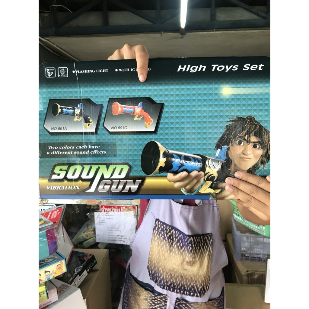 S10281 ของเล่นเด็กปืนสั่นมีเสียงมีไฟ ชิ้นละ