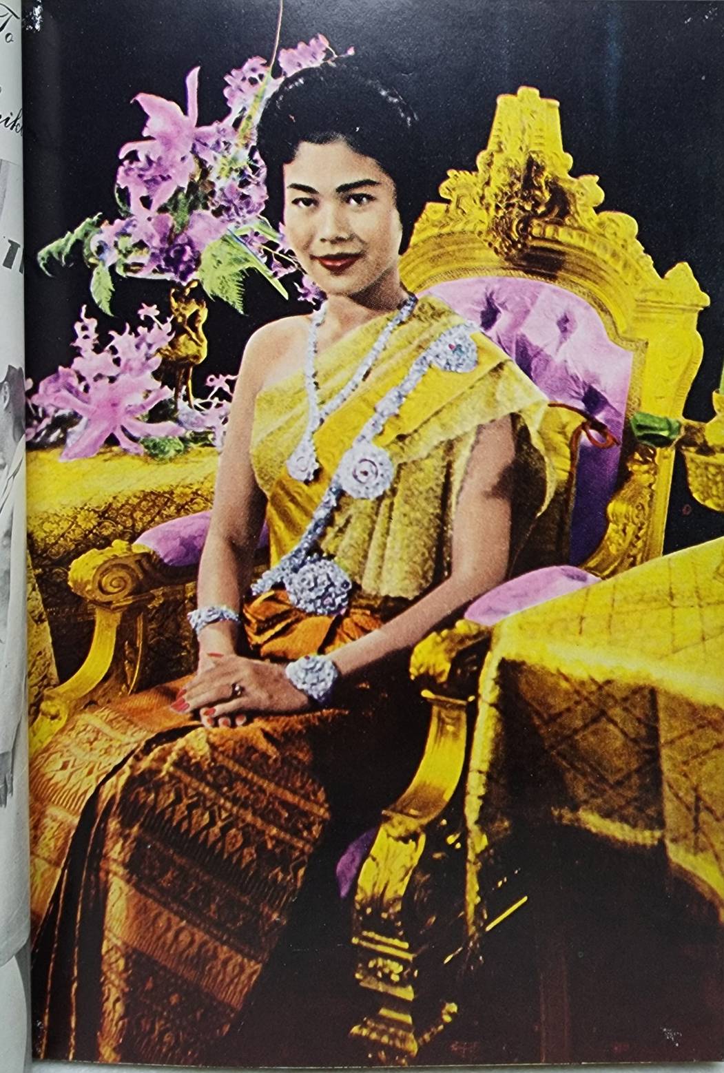 เฉลิมพระชนมพรรษา สมเด็จพระบรมราชินีนาถ 12 สิงหาคม 2504 SKU-09928