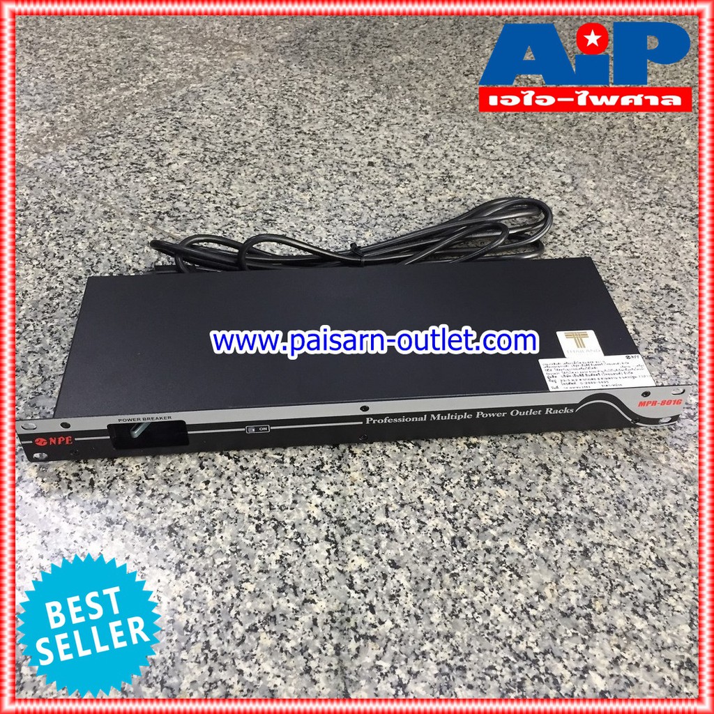 ปลั๊กพ่วงติดแร็ค NPE MPR801G ปลั๊กติดแร็ค ปลั๊กไฟตู้แร็ค ปลั๊กไฟติดตู้แร็ค รางปลั๊ก ปลั๊ก ติดแร็ค MPR 801 G AC Outlet