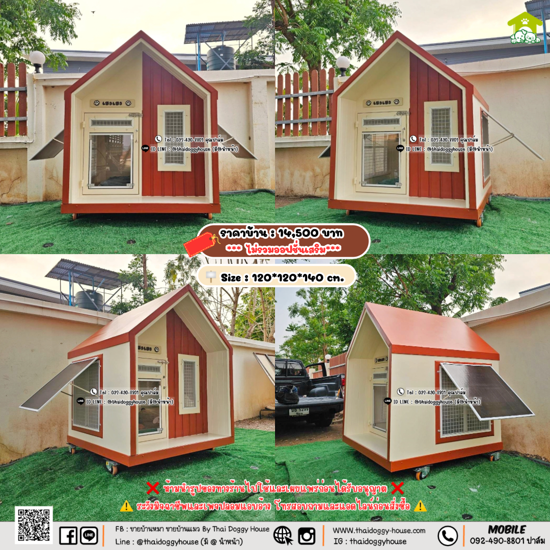 บ้านหมา บ้านแมว 𝐓𝐡𝐚𝐢 𝐝𝐨𝐠𝐠𝐲 𝐡𝐨𝐮𝐬𝗲