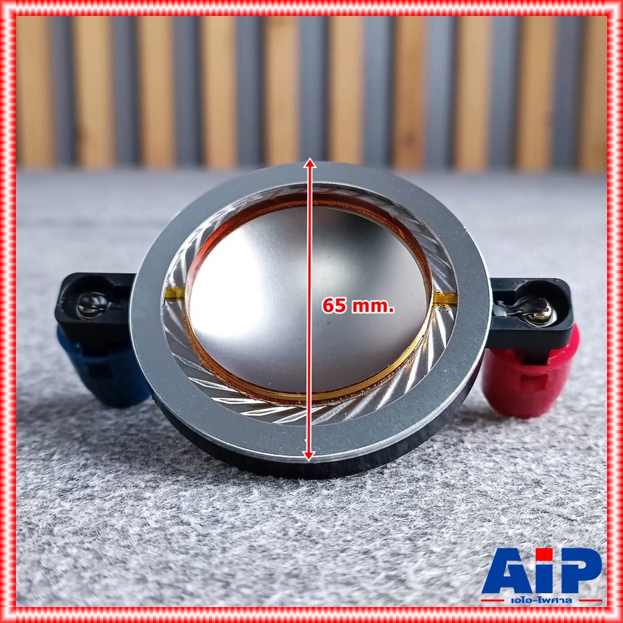 วอยซ์แหลม KANE WR-440 III (B) ใช้ได้ทั้ง แบบ เกลียว และ แป้น วอยซ์เสียงแหลม WR440III WR 440 III ใช้กับไดร์เวอร์แบบแป้น วอยซ์ลำโพงแหลม เอไอ-ไพศาล