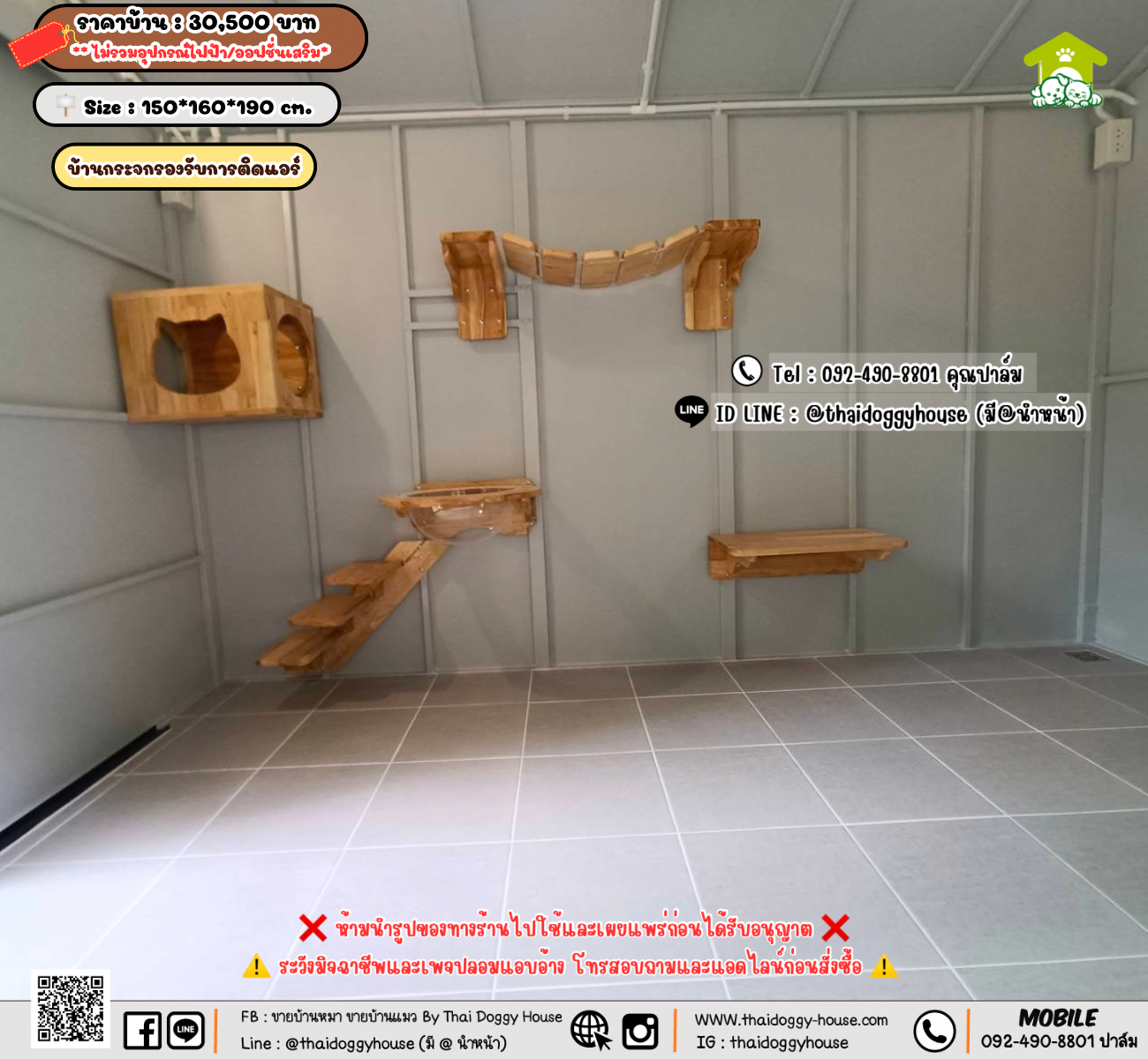 บ้านหมา บ้านแมว 𝐓𝐡𝐚𝐢 𝐝𝐨𝐠𝐠𝐲 𝐡𝐨𝐮𝐬𝗲