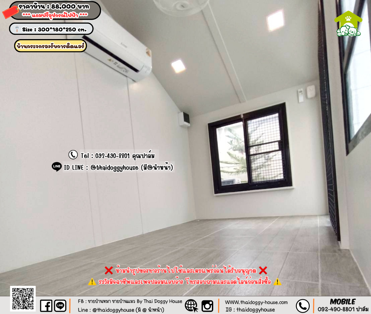 บ้านหมา บ้านแมว 𝐓𝐡𝐚𝐢 𝐝𝐨𝐠𝐠𝐲 𝐡𝐨𝐮𝐬𝗲