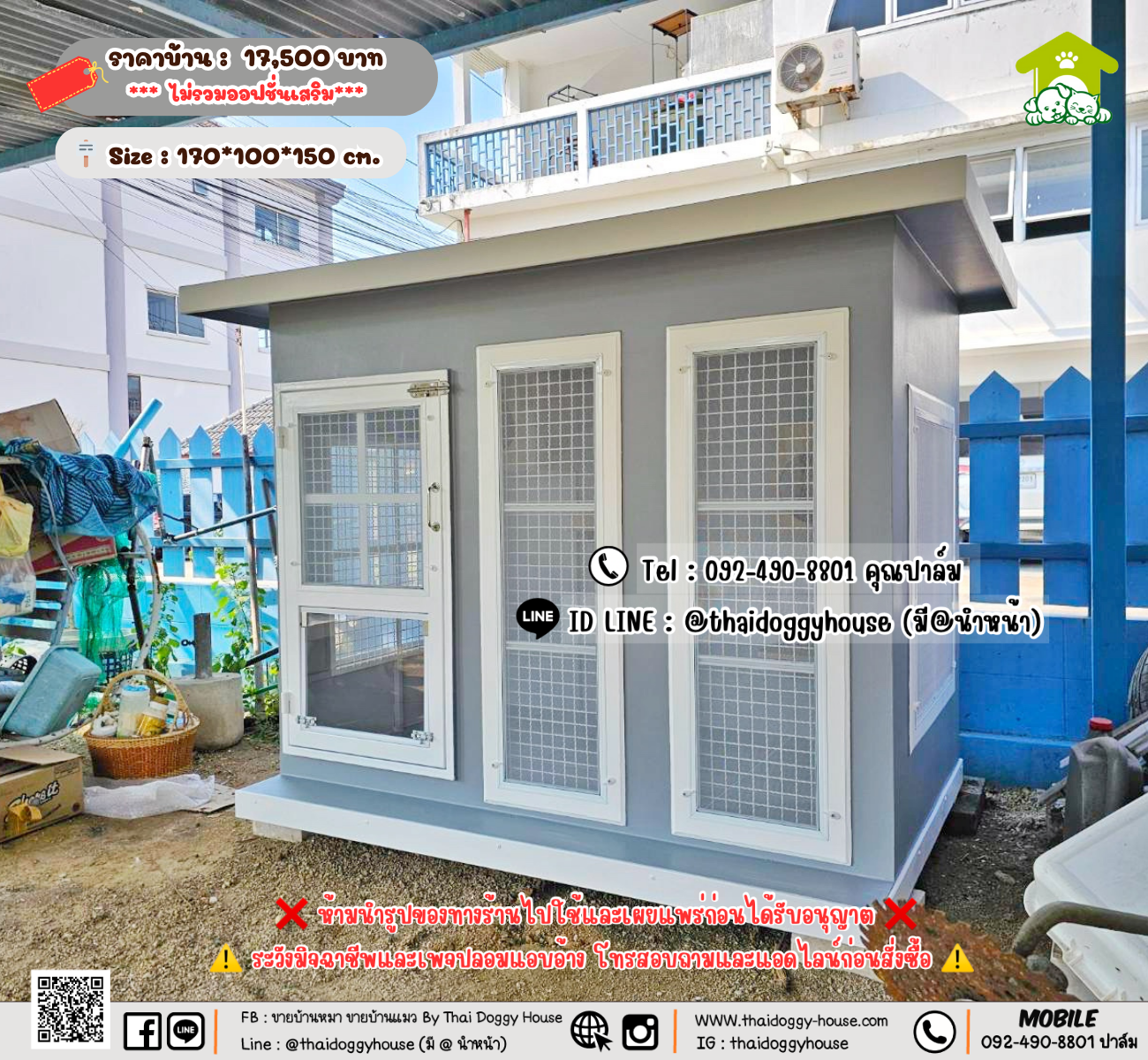 บ้านหมา บ้านแมว 𝐓𝐡𝐚𝐢 𝐝𝐨𝐠𝐠𝐲 𝐡𝐨𝐮𝐬𝗲
