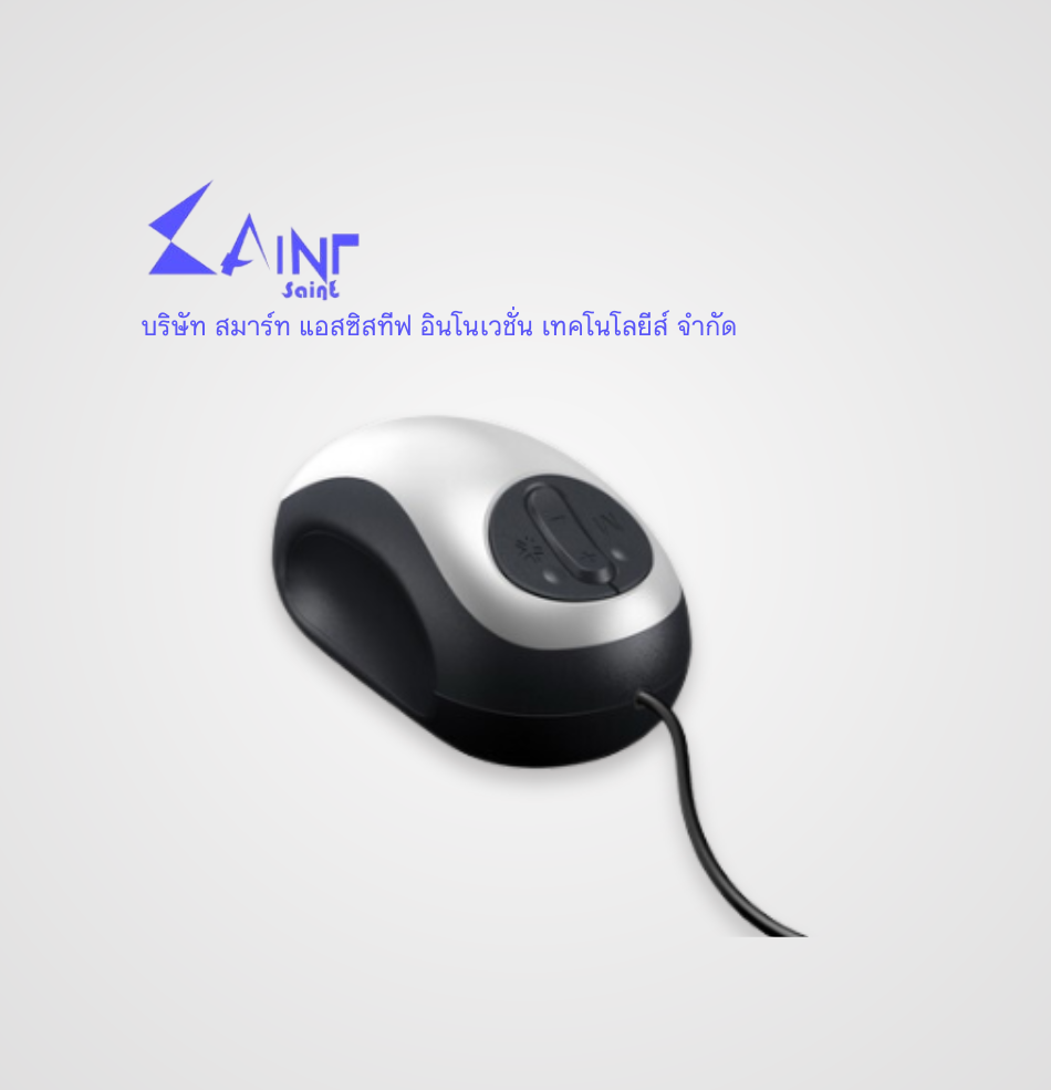 CCTV Mouse magnifier