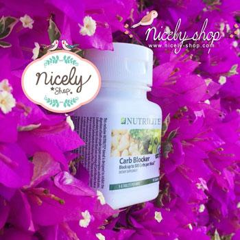 Nutrilite Carb Blocker บรรจุ 90 tabletsทานในมื้อที่ต้องการทานอาหารมากหรือมีน้ำตาล