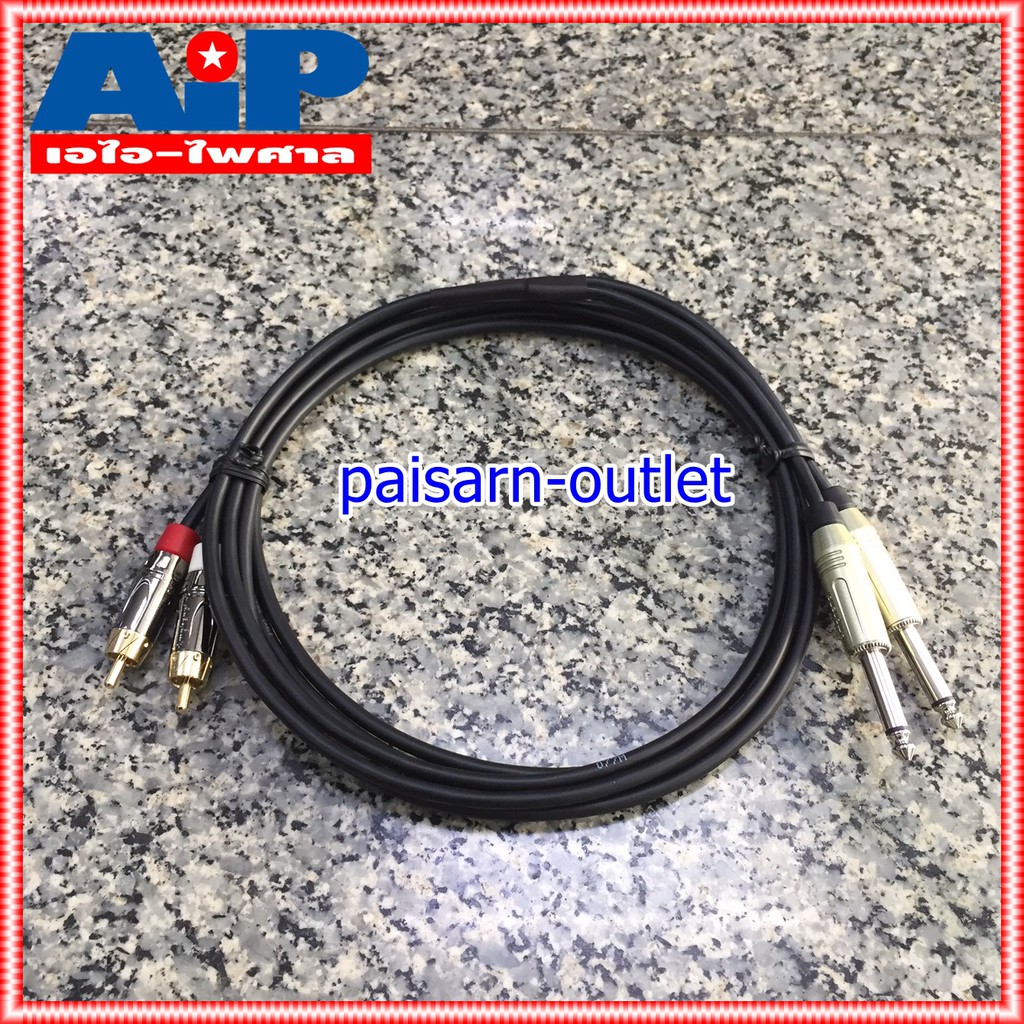AMPHENOL สายRCAx2 ออก PHONEx2 3M CA3333-4549-WB-003 สายสัญญาณ RCA 2หัว ออก ปลั๊กไมค์ โมโน 2หัว ยาว 3เมตร
