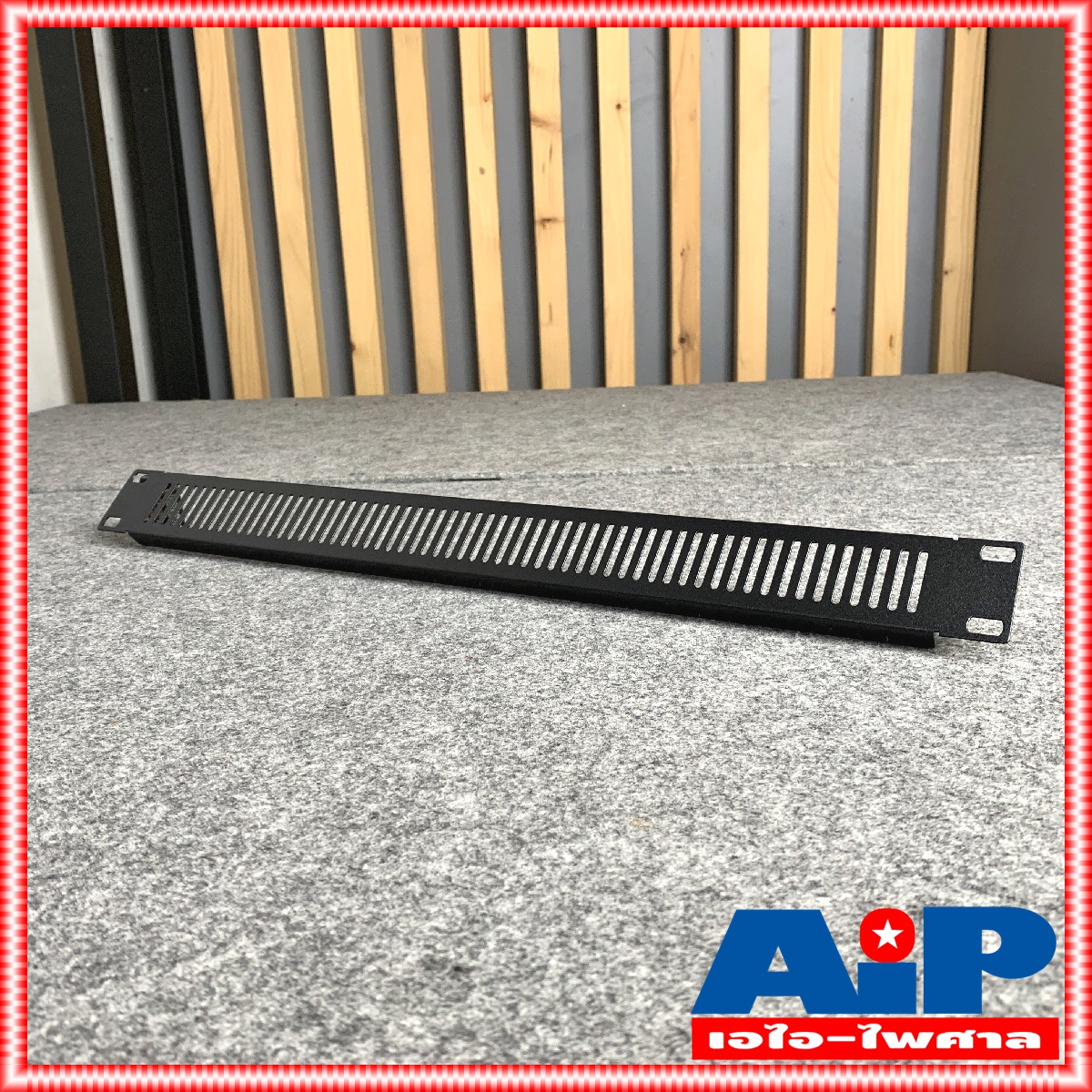 NPE BLANK PANEL 1U AIRFLOW แผ่นยึดแร็ค แผ่นปิดแร็ค 1 U แผ่นเหล็ก ปิดแร็ค มีช่องระบาย อุปกรณ์แร็ค เอไอ-ไพศาล