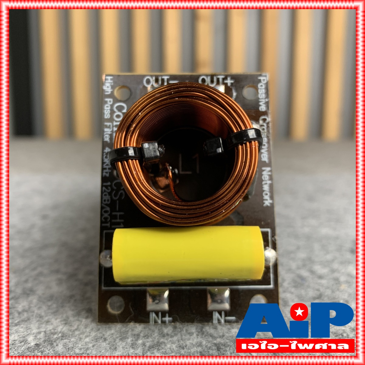 1อัน COMSON CS-H1 NETWORK 4.5KHZ เน็ตเวิร์คลำโพง H1 เน็ตเวิร์ค เน็ตเวิร์คเสียงแหลม ตัวกรองแหลม เอไอ-ไพศาล