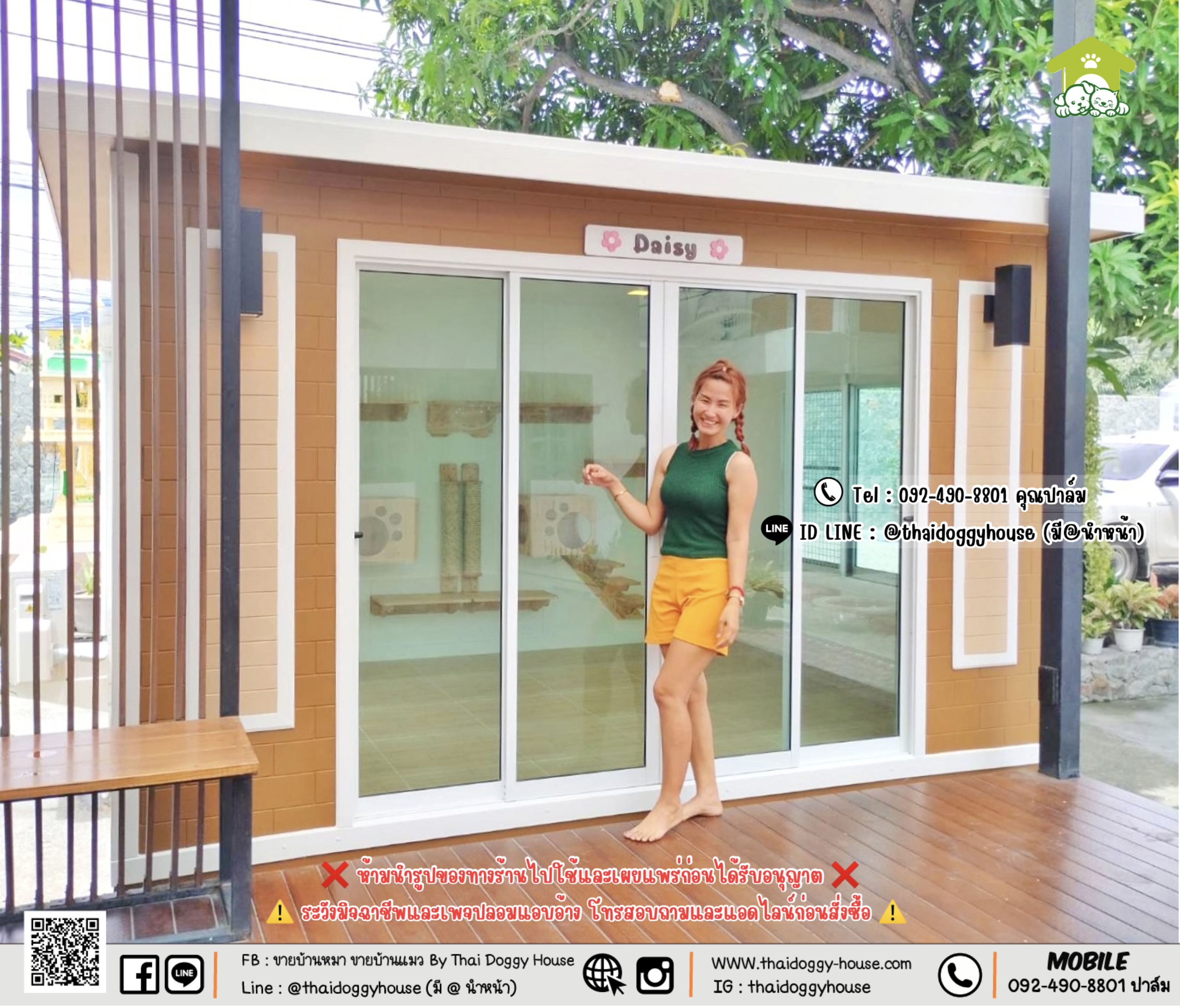 บ้านหมา บ้านแมว 𝐓𝐡𝐚𝐢 𝐝𝐨𝐠𝐠𝐲 𝐡𝐨𝐮𝐬𝐞