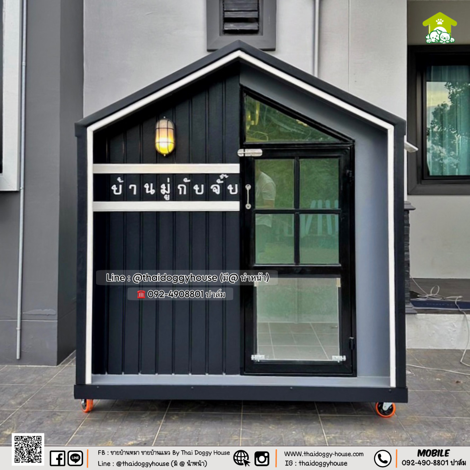 🏡🎀 บ้านหมา บ้านแมว 𝐓𝐡𝐚𝐢 𝐝𝐨𝐠𝐠𝐲 𝐡𝐨𝐮𝐬𝗲 บ้านกระจกติดแอร์ได้