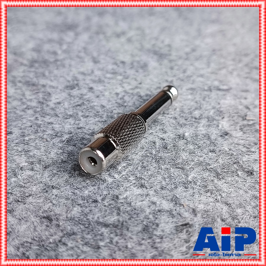 P.MIC MONO ท้าย J.RCA สีเงิน YM-165N LIDGE แจ็คทด แจ็คทดไมค์ YM 165N YM165N แจ็คสำหรับทด แจ็คทดสีเงิน เอไอ-ไพศาล