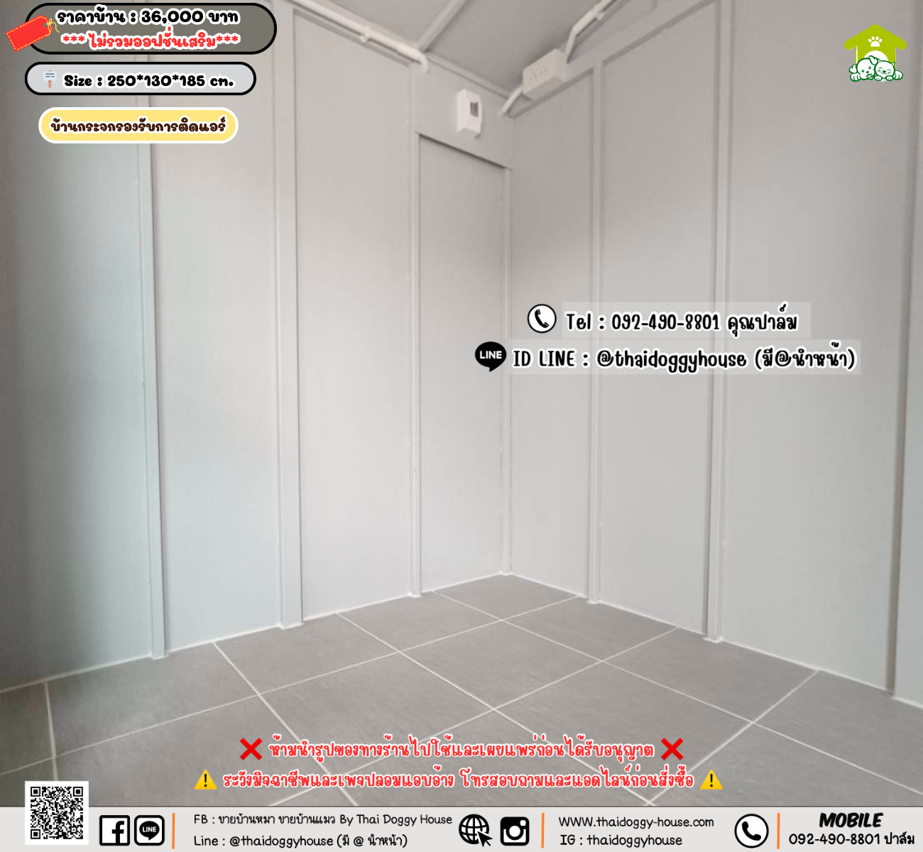 บ้านหมา บ้านแมว 𝐓𝐡𝐚𝐢 𝐝𝐨𝐠𝐠𝐲 𝐡𝐨𝐮𝐬𝗲