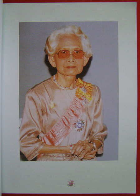สวนสมเด็จพระศรีนครินทร์ 001294