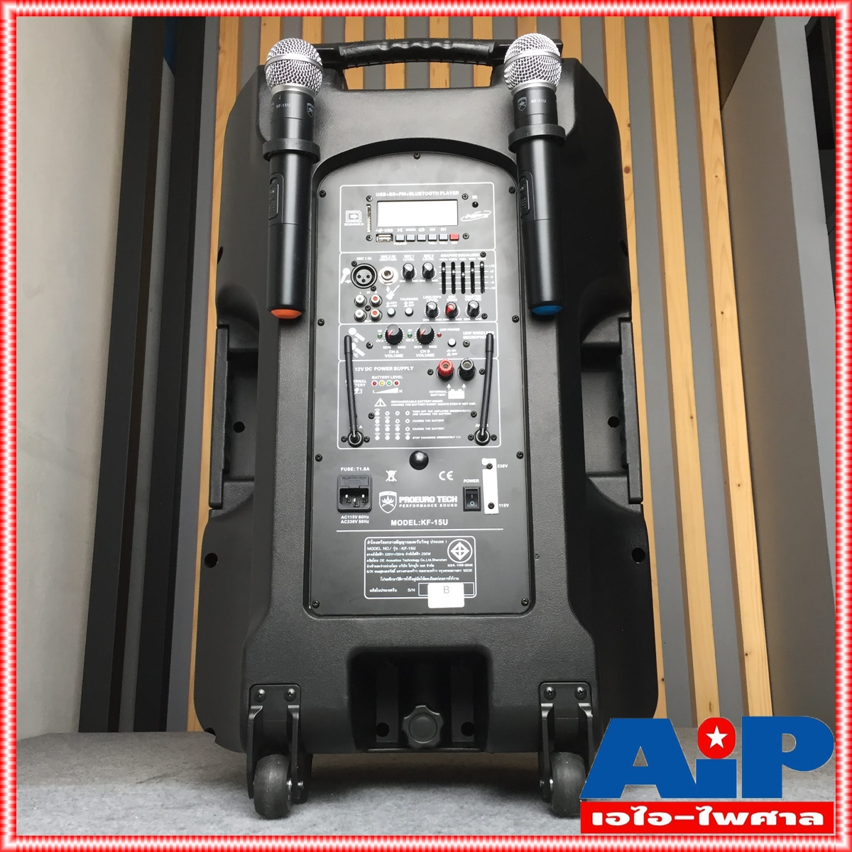 ลำโพงล้อลาก ไมค์ลอย UHF PROEUROTECH KF-15U ตู้ลำโพงอเนกประสงค์ ขนาด 15นิ้ว รองรับ USB,Bluetooth พร้อมไมค์โครโฟนไร้สาย คลื่นความถี่ UHF KF15U KF 15U PRO EUROTECH โปรยูโรเทค เอไอ-ไพศาล