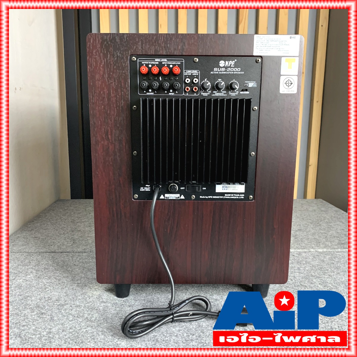 NPE SUB-2000 ตู้ลำโพง ซับ SUB2000 SUB 2000 ตู้ ลำโพง มีแอมป์ active subwoofer เอไอ-ไพศาล