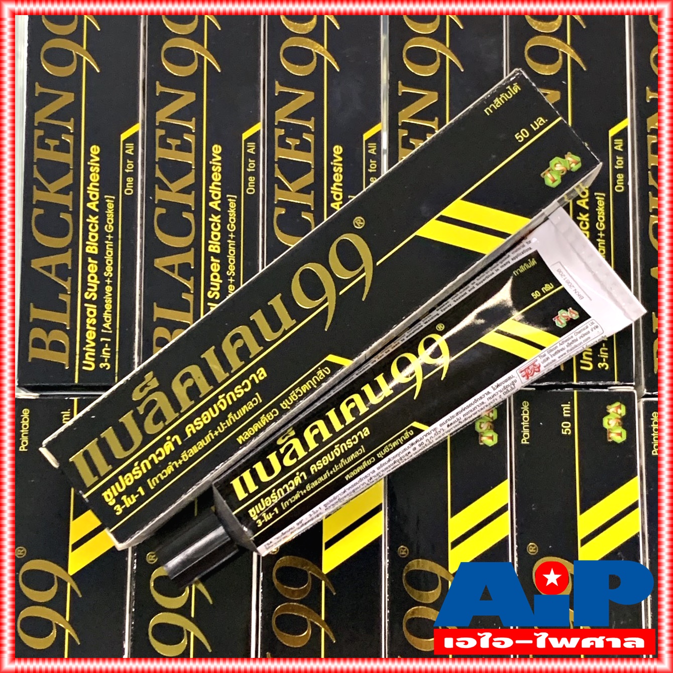 ยกกล่อง12หลอด กาว กาวยาง BLACKEN99 50ML แบล็คเคน 99 ซูเปอร์กาวดำ ครอบจักรวาล Blacken SuperGlue Super Glue Black Adhesive 3in1 กาวติดลำโพง กาวดำ เอไอ-ไพศาล