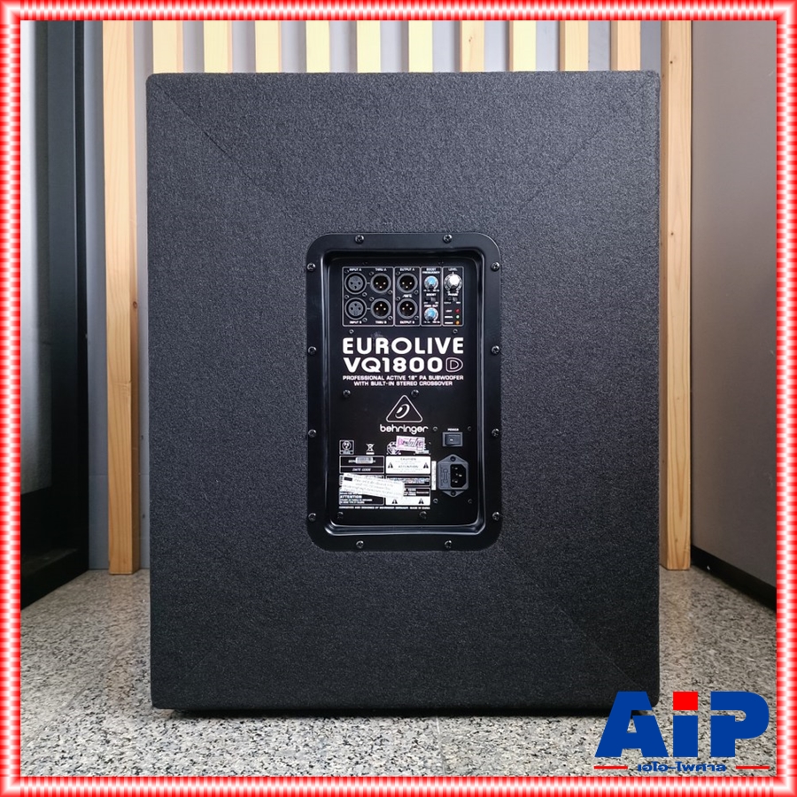 BEHRINGER VQ-1800D ตู้ลำโพง18ซับ+AMP ตู้ลำโพงซับวูฟเฟอร์ มีแอมป์ในตัว คลาส D และมีสเตอริโอ ครอสโอเวอร์ VQ 1800 D VQ1800D +++ เอไอ-ไพศาล