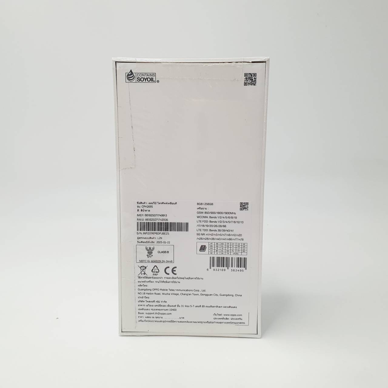🧏♂️ OPPO A5 Pro 5G 8/256GB Mocha Brown🧏♂️🎄 สุดฮิต A5 Pro มือ1 ประกันศูนย์ 1 ปีเต็ม 🎄
