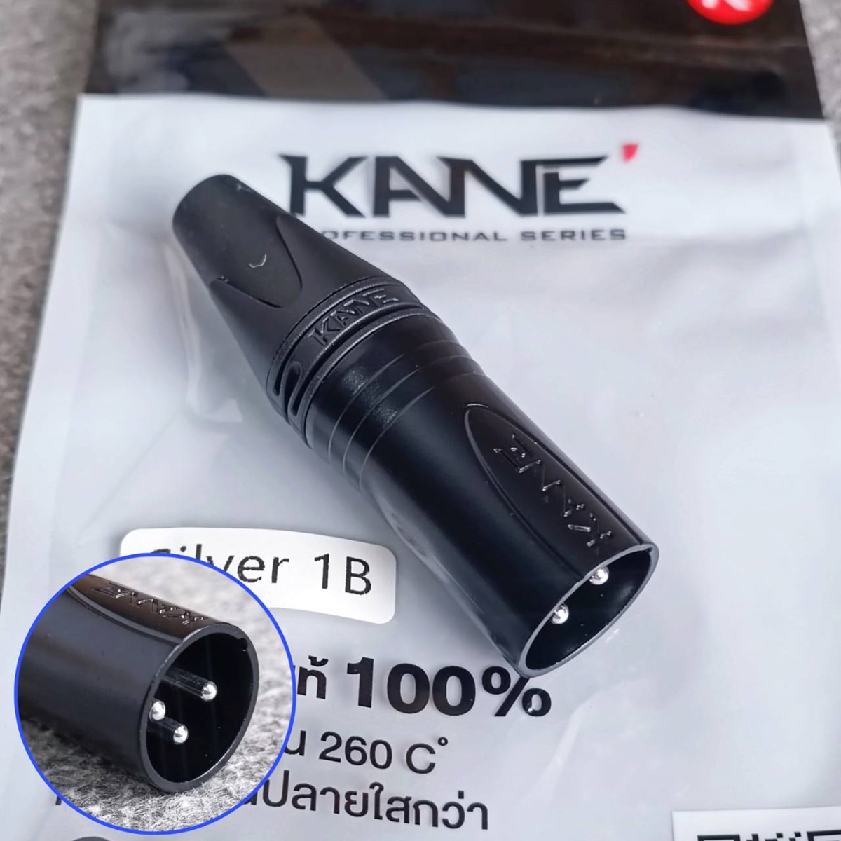 1อัน สีดำ KANE SILVER1B XLR ตัวผู้ สีดำ ปลั๊กแคนนอนตัวผู้ CANNON SILVER 1B SILVER-1B XLRตัวผู้ 3ขา เอไอ-ไพศาล