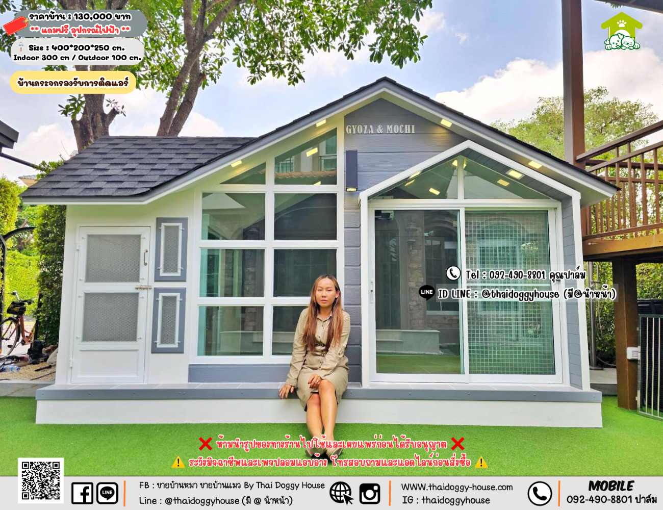 บ้านหมา บ้านแมว 𝐓𝐡𝐚𝐢 𝐝𝐨𝐠𝐠𝐲 𝐡𝐨𝐮𝐬𝗲