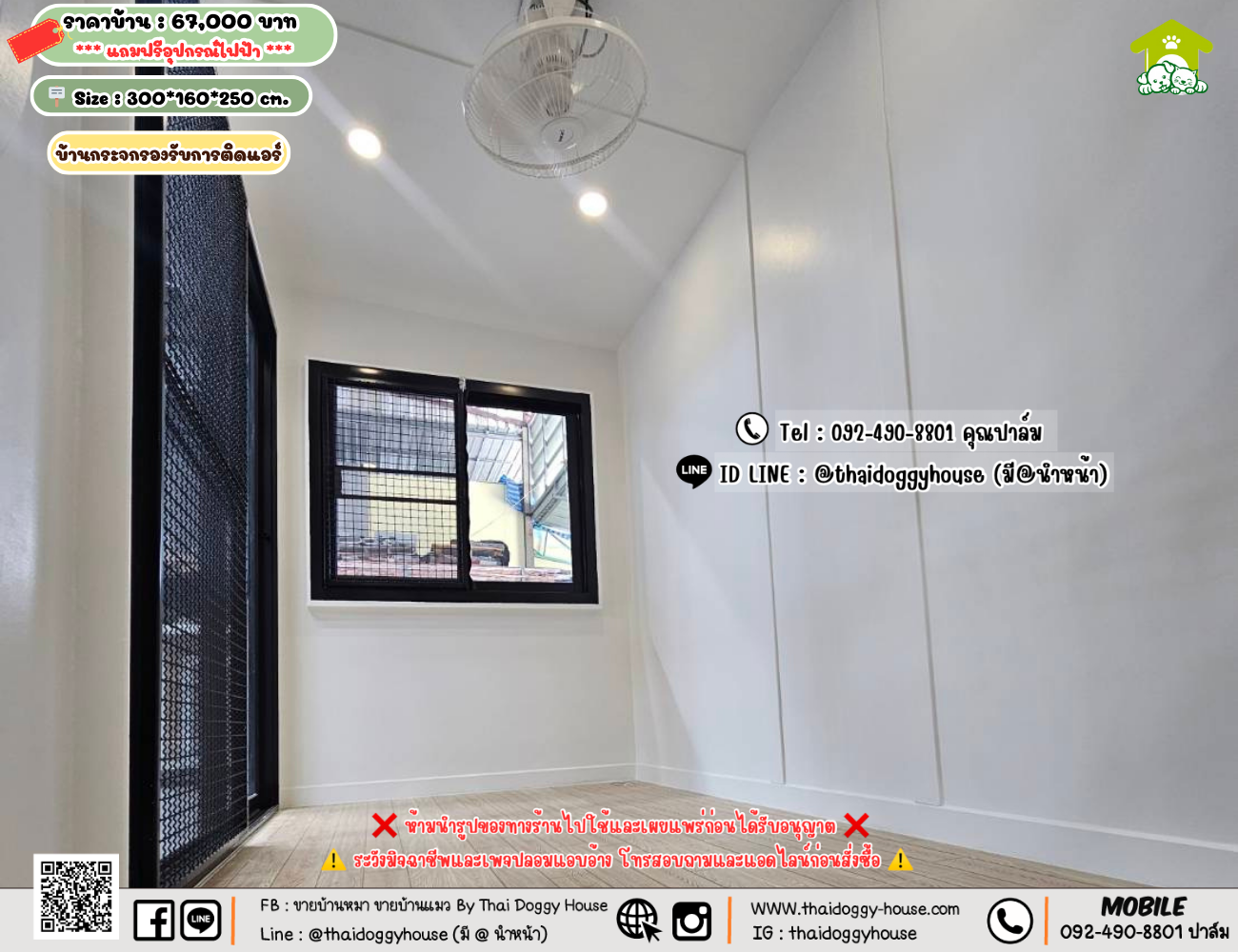 บ้านหมา บ้านแมว 𝐓𝐡𝐚𝐢 𝐝𝐨𝐠𝐠𝐲 𝐡𝐨𝐮𝐬𝗲