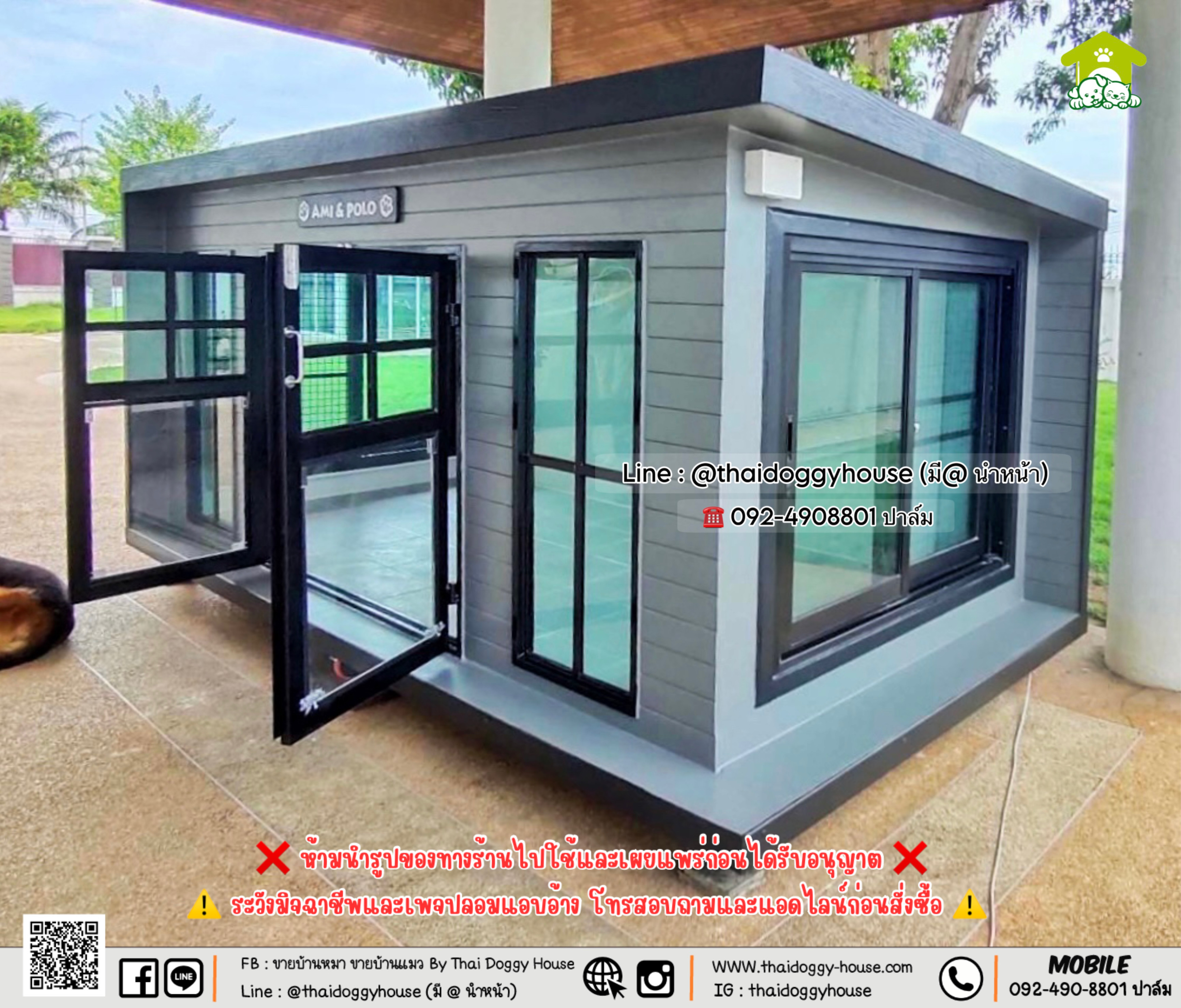 บ้านหมา บ้านแมว 𝐓𝐡𝐚𝐢 𝐝𝐨𝐠𝐠𝐲 𝐡𝐨𝐮𝐬𝐞🐈 แบบบ้าน 𝐁𝐨𝐱 𝐒𝐭𝐲𝐥𝐞