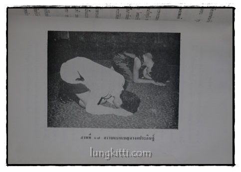 ตำนานเรื่องเครื่องโต๊ะและถ้วยปั้น 015969 (1)