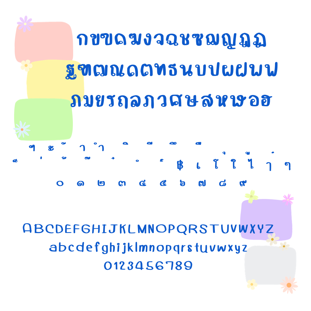 ฟอนต์นูร่าเมโม่