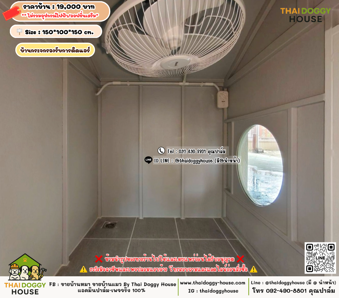 บ้านหมา บ้านแมว 𝐓𝐡𝐚𝐢 𝐝𝐨𝐠𝐠𝐲 𝐡𝐨𝐮𝐬𝗲