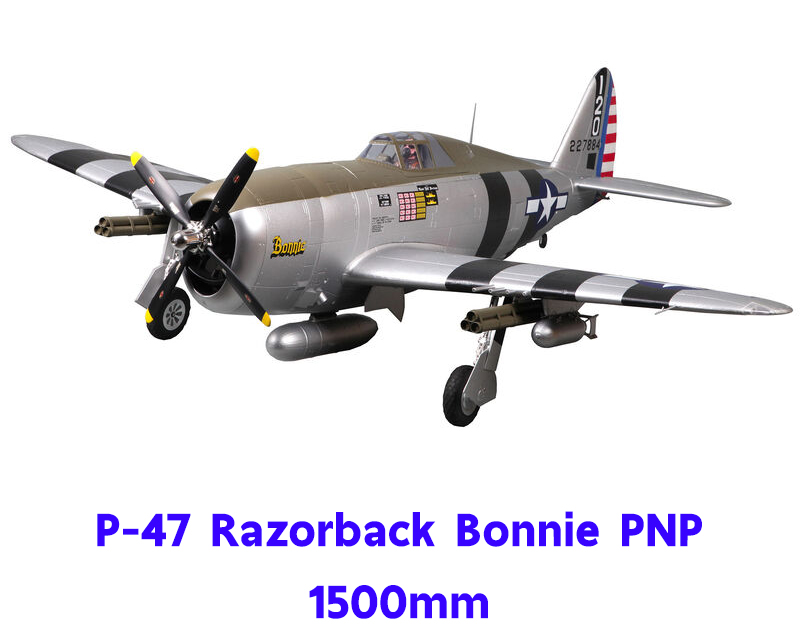 เครื่องบินโฟม ตัวลำ+ชุดไฟ P-47 Razorback Bonnie 1500mm PNP (ไม่รวมวิทยุ รีซีฟ แบต)