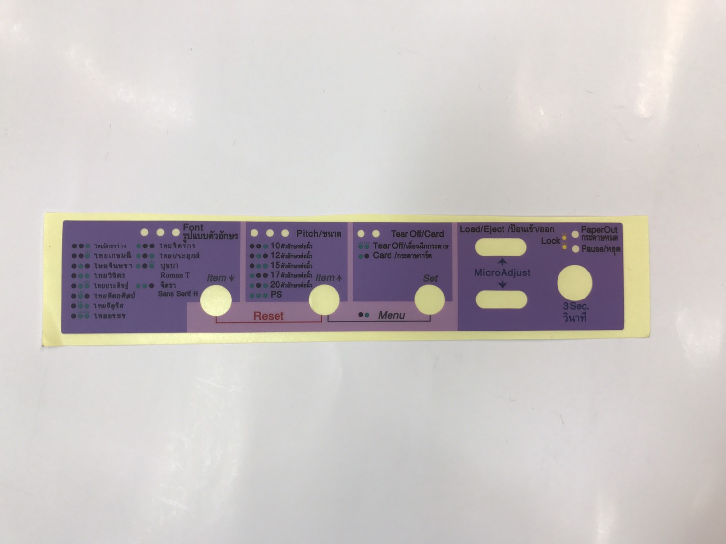 SHEET PANEL (สติ๊กเกอร์ปุ่มกดภาษาไทย) LQ-2190