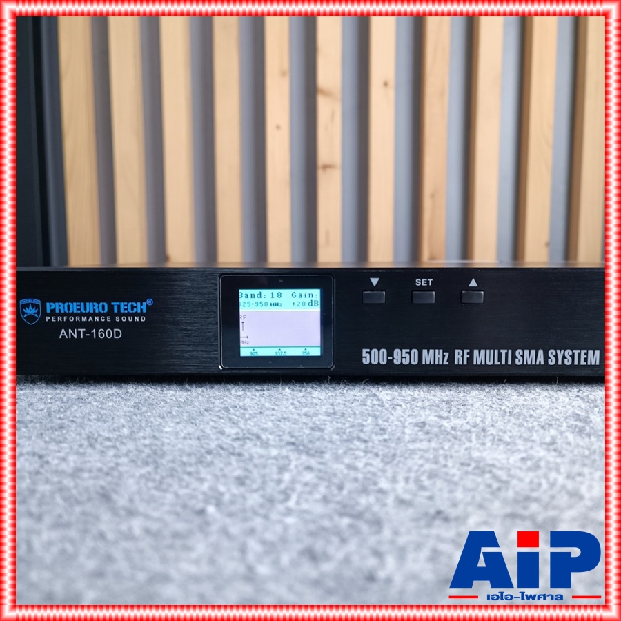 PROEUROTECH ANT-160D บูตเตอร์ไมค์ลอย ชุดเสาอากาศขยายสัญญาณไมโครโฟน พร้อมปีกรับสัญญาณ ANT 160 D ANT160D เอไอ-ไพศาล