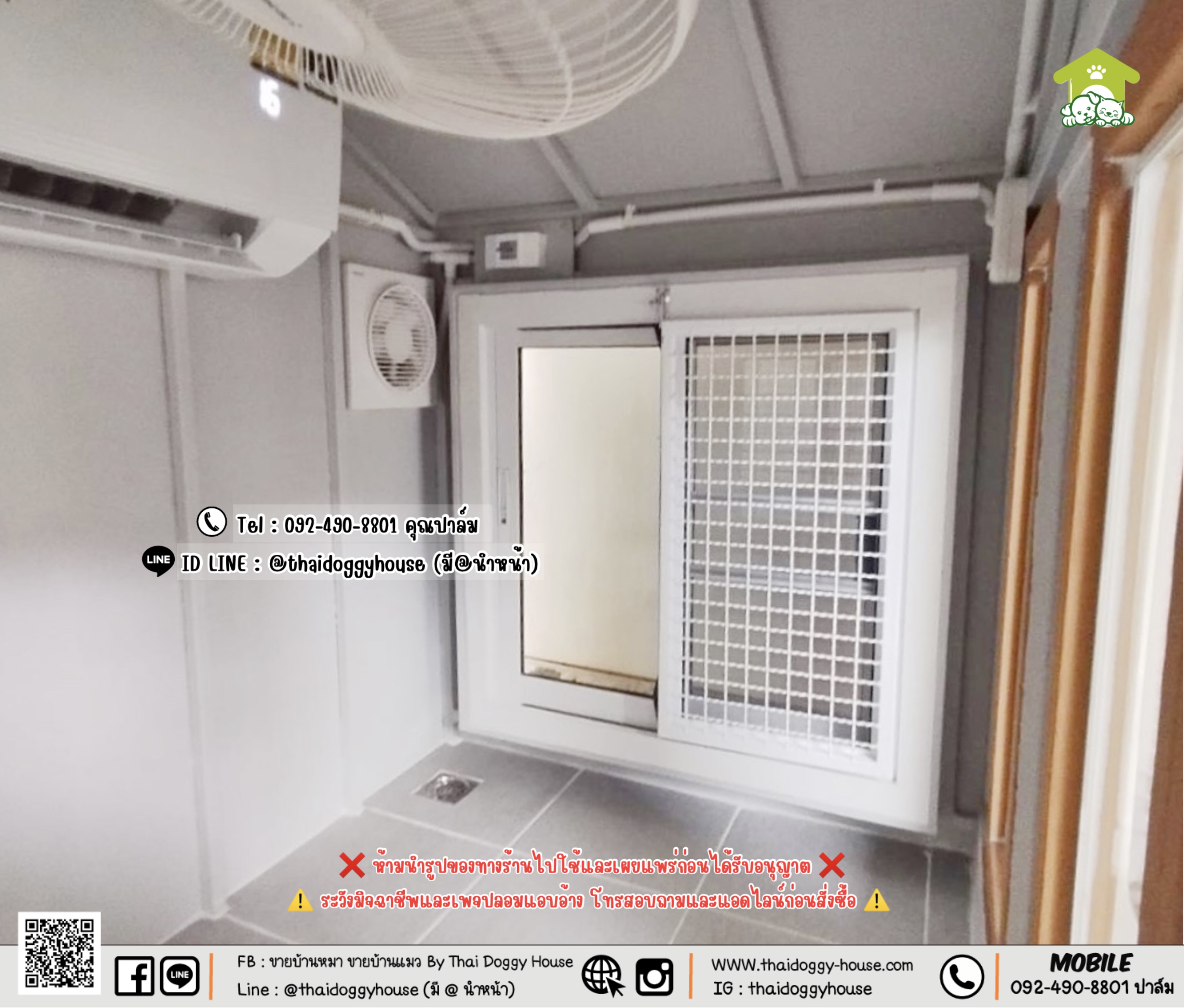 บ้านหมา บ้านแมว 𝐓𝐡𝐚𝐢 𝐝𝐨𝐠𝐠𝐲 𝐡𝐨𝐮𝐬𝐞