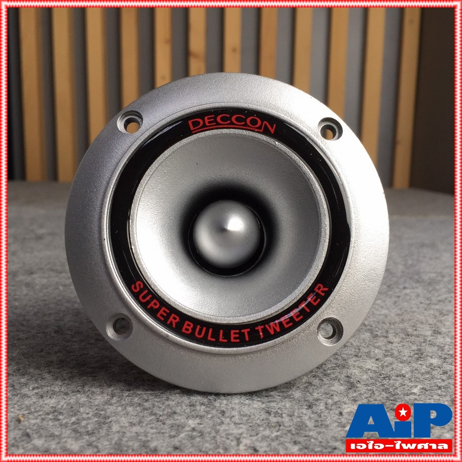 DECCON TZ-12 ทวิตเตอร์เปียโซ่ PIEZO Horn Tweeter Speaker ดอกลำโพงเสียงแหลม 4-8 OHM TZ 12 TZ12 เอไอ-ไพศาล