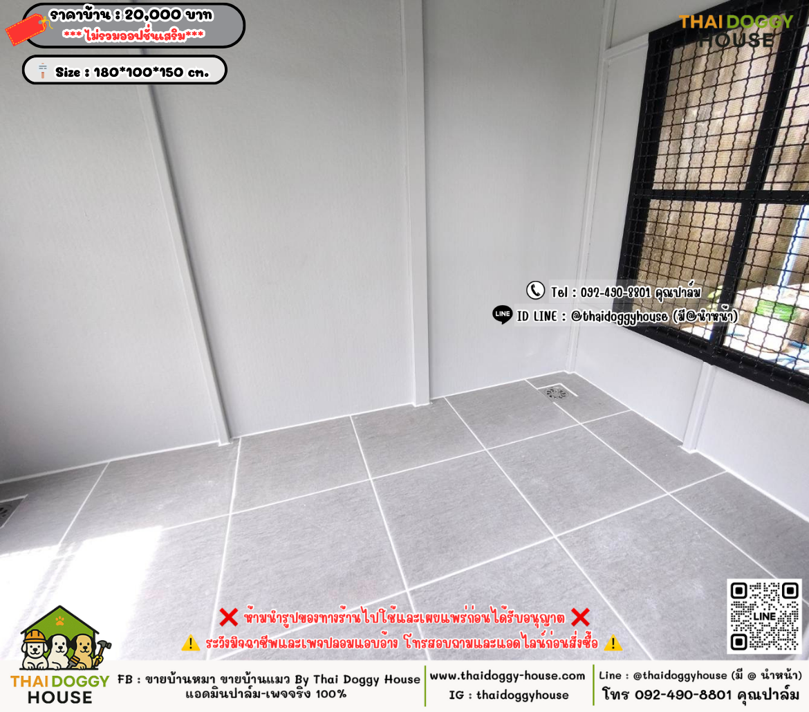 บ้านหมา บ้านแมว 𝐓𝐡𝐚𝐢 𝐝𝐨𝐠𝐠𝐲 𝐡𝐨𝐮𝐬𝗲