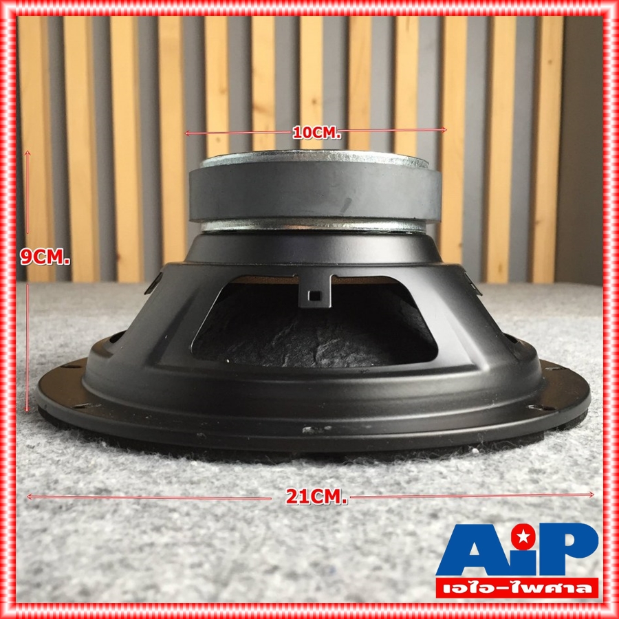 1ดอก NPE ML-835 ลำโพง8นิ้ว 250วัตต์ ดอกลำโพงขนาด 8 นิ้ว ขอบอ่อน กำลังขับสูงสุด 250วัตต์ ลำโพง ดอกลำโพง ML 835 ML835 เอไอ-ไพศาล