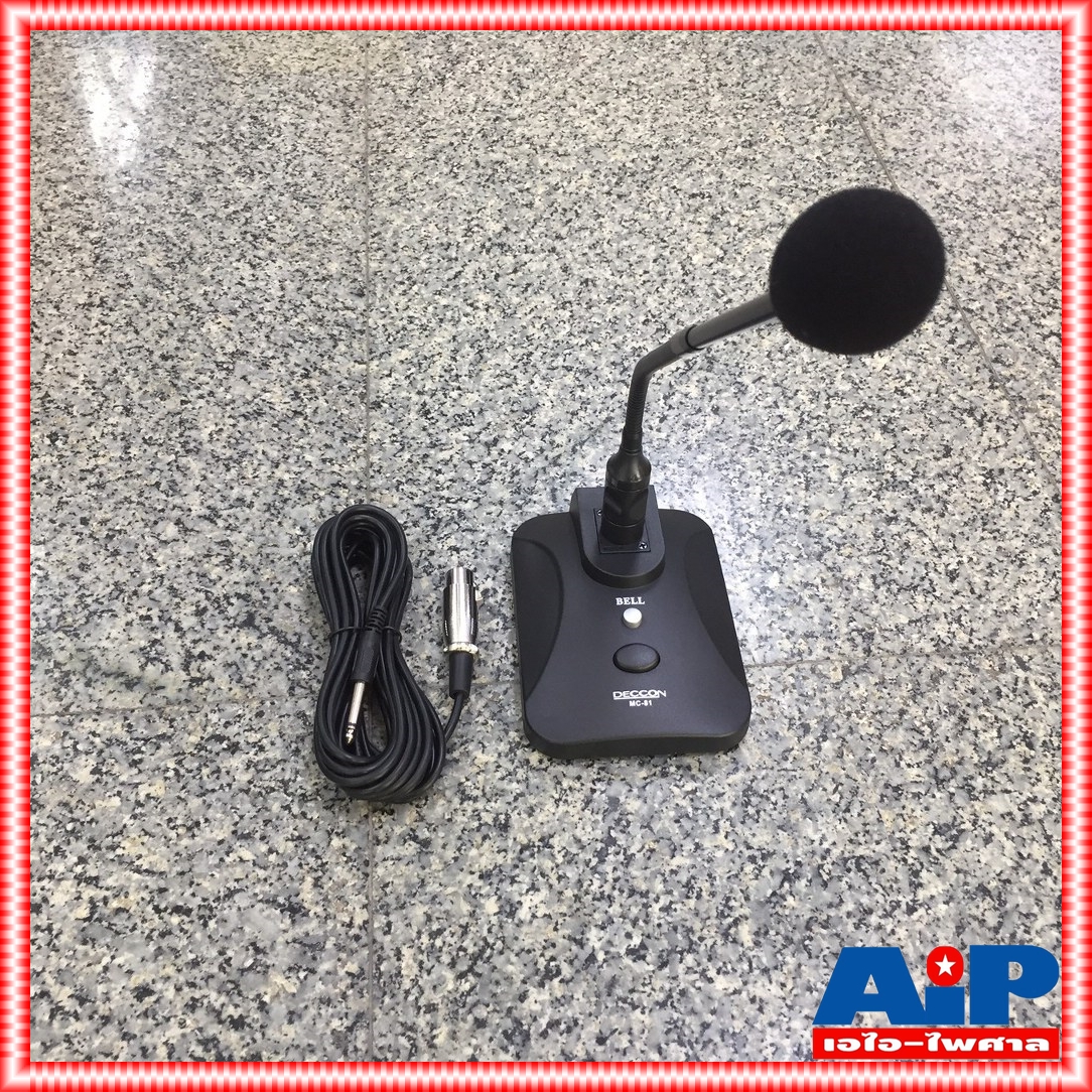 DECCON MC-81 ไมค์โครโฟนตั้งโต๊ะมีไฟ ไมค์ประชาสัมพันธ์ ไมค์ประกาศ ไมค์ตั้งโต๊ะ มีเสียงดนตรี MC 81 MC81 เอไอ-ไพศาล