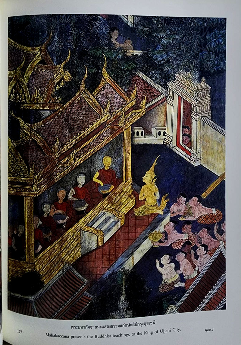 โบสถ์วัดโพธิ์ THE UBOSOT OF WAT PHO SKU-10060 2