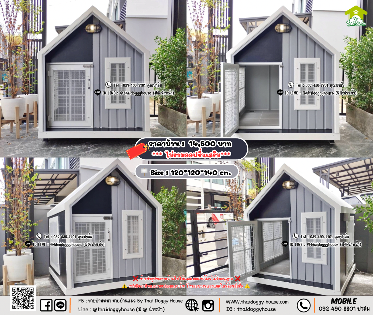 บ้านหมา บ้านแมว 𝐓𝐡𝐚𝐢 𝐝𝐨𝐠𝐠𝐲 𝐡𝐨𝐮𝐬𝗲