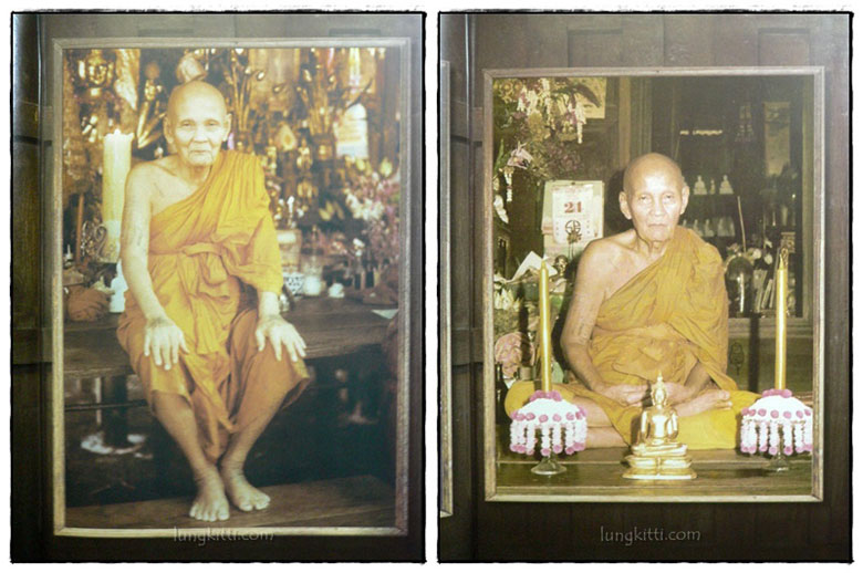 ตามรอยธรรม ย้ำรอยครู หลวงปู่ดู่พรหมปัญโญ 024018