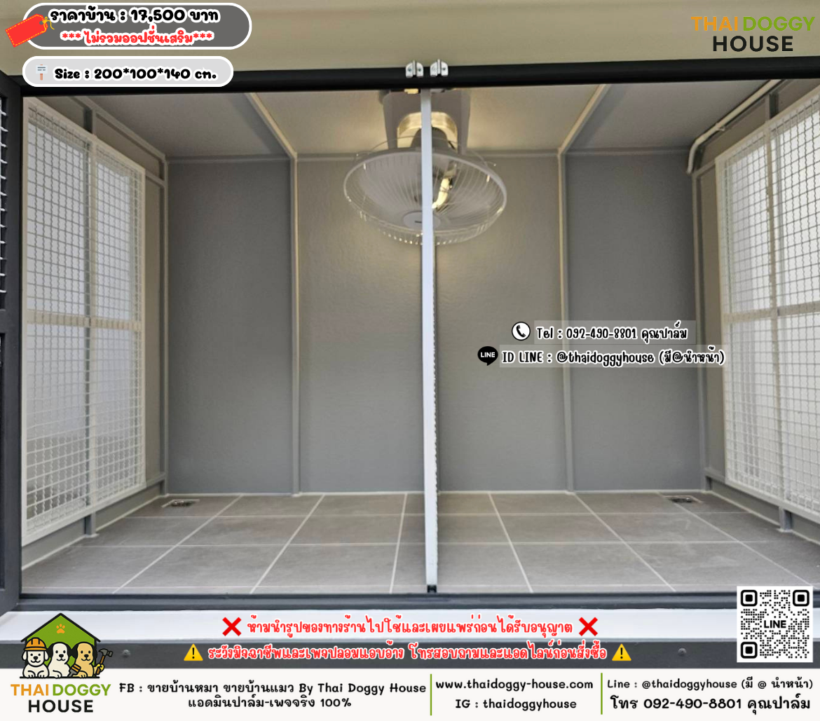 บ้านหมา บ้านแมว 𝐓𝐡𝐚𝐢 𝐝𝐨𝐠𝐠𝐲 𝐡𝐨𝐮𝐬𝗲