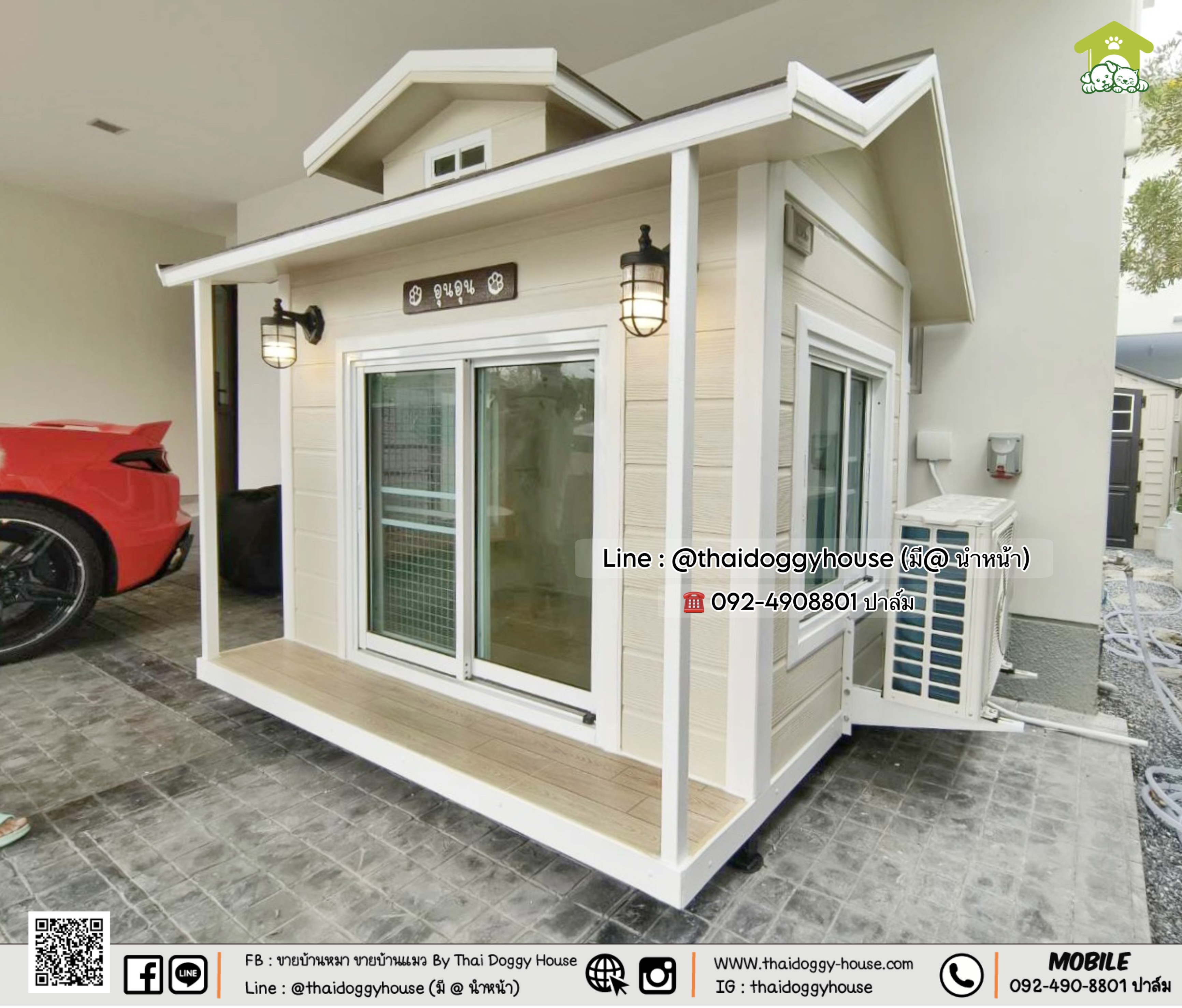 บ้านหมา บ้านแมว บ้านสัตว์เลี้ยง 𝗧𝗵𝗮𝗶 𝗱𝗼𝗴𝗴𝘆 𝗵𝗼𝘂𝘀𝗲